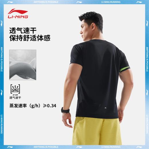 李宁反光速干短袖T恤男子25夏季新款跑步系列透气亲肤运动上衣ATSV083 商品图1