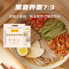 陈克明黑麦荞麦面150g*8包 非油炸健身代餐杂粮粗粮挂面低脂 /粮油调味 /挂面 /风味挂面 商品缩略图3