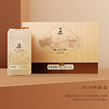 【新茶上市】谢裕大黄山毛峰春茶特级匠心1000礼盒绿茶270g 商品缩略图0