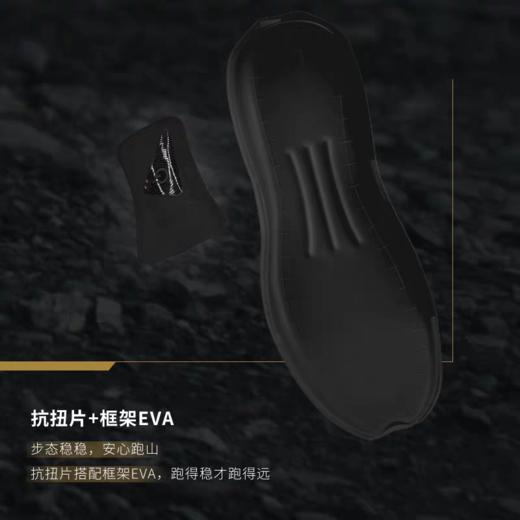 安踏冠军猎隼2氮科技越野跑鞋止滑缓震抓 地男女款夏季112535502A 商品图5