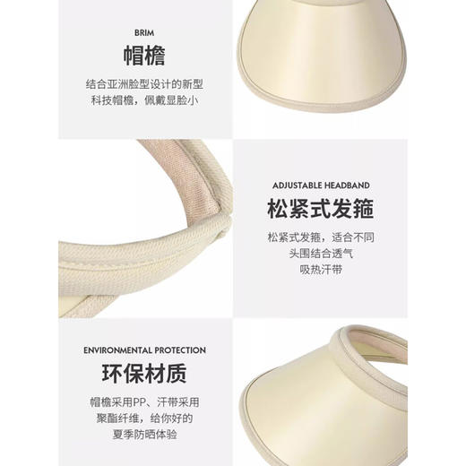 【分仓直发包邮】zauo晚晚同款防晒空顶帽12cm版（黑色/卡其色/白色）ZA.MZ.01.20.X2 商品图3