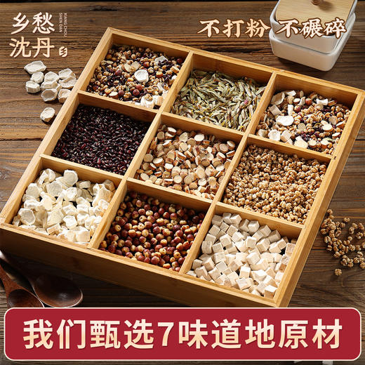 五指毛桃薏湿茶手工选料可泡可煮一罐330g丹心可鉴 商品图4