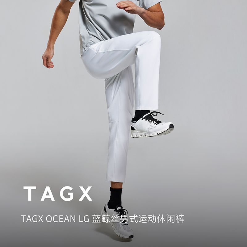 TAGX探观蓝鲸丝运动裤男2025年夏季新款凉感抑菌纯色直筒休闲裤