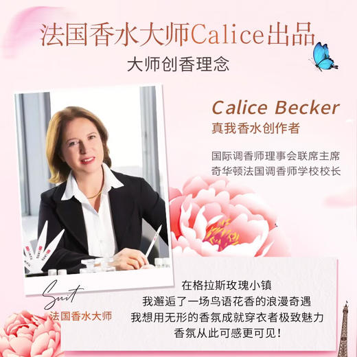 德洁七元酶香氛洗衣液多重活性酶衣物去污净植物萃取除菌除螨持久留香 七元酶香氛洗衣液2L 商品图4