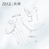 ZEGL设计师梦境花园系列花园蝴蝶项链闪锆精致轻奢小众千金风饰品 商品缩略图1