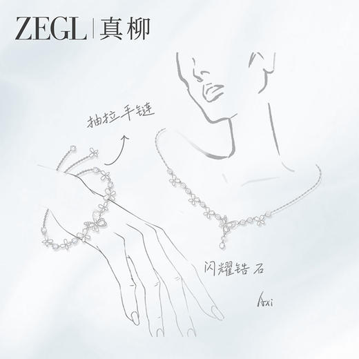 ZEGL设计师梦境花园系列花园蝴蝶项链闪锆精致轻奢小众千金风饰品 商品图1