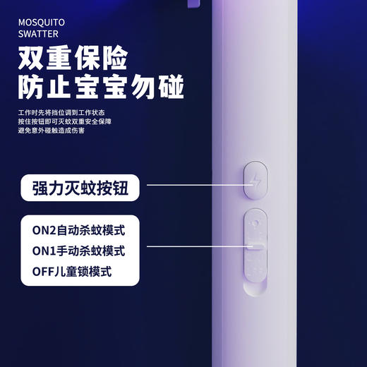电蚊拍 折叠灭蚊器 二合一家用充电手持自动诱蚊驱蚊灯 移动灭蚊灯 商品图2