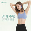 瑜娅 Y3013 瑜伽文胸 有胸垫 裸感（清仓特卖，不退不换，售完不补） 商品缩略图3