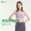 瑜娅 Y3016R 瑜伽文胸 有胸垫 云感（清仓特卖，不退不换，售完不补） 商品缩略图1