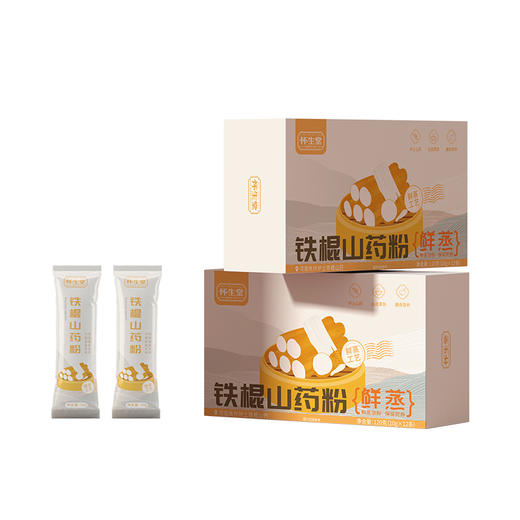 【怀生堂】鲜蒸铁棍山药粉，甄选垆土山药，鲜蒸工艺升级，口感更好营养更升级！每盒120g（10g*12条） 商品图4