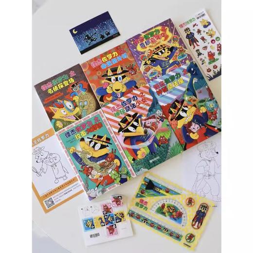 3-8岁 桥梁书必入！怪杰佐罗力4+5 怪杰佐罗力第一辑 第七辑 第一次看就会爱上，征服所有不爱阅读的孩子 商品图2
