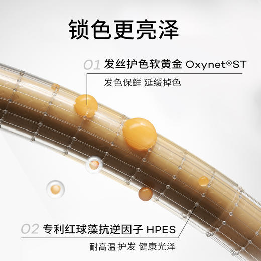 勒士护发精油滋润柔顺亮泽修护干枯毛躁烫染受损发质发油固色留香 商品图4