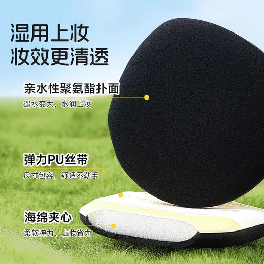 尔木萄采摘气垫粉扑不易吃粉底液湿用补化妆拇指粉扑美妆蛋专用 商品图5