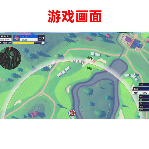【共享租借】任天堂Switch游戏卡 马里奥高尔夫 超级冲刺 商品图3