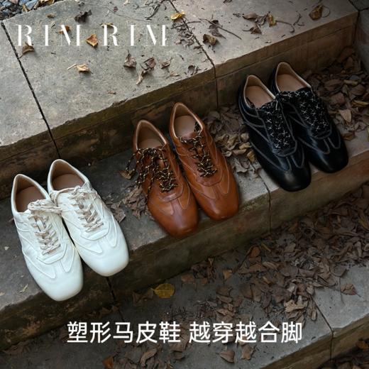 RIM RIM【松弛系列】复古撞色运动薄底德训鞋休闲塑形马皮鞋德训鞋2480 商品图0