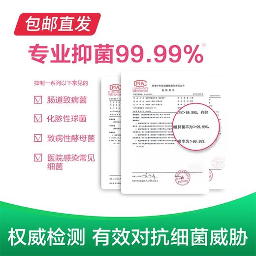 滴露 滋润倍护450g+松木450g洗手液*2套【包邮直发】 商品图2