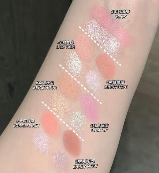 【新品上市】3CE 腮红高光二合一lazy talk 半熟白桃 商品图1