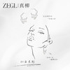 ZEGL真柳设计师沁白系列流苏耳环女新款爆款小众耳钉人造珍珠耳饰 商品缩略图2