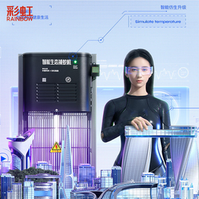 彩虹智能生态捕蚊机庭院公园景区小区学校医院户外灭蚊 黑色