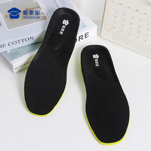 【实付满399送保温杯】【蜀黍家10mm艾草抑菌鞋垫】户外运动透气鞋垫 吸湿快干防臭垫子 商品图7