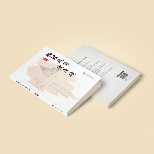 《物理视角读唐诗》 商品图13