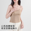 【免穿文胸】时尚鱼骨女士吊带背心女带胸垫内搭修身显瘦一字美背W-8883背心 商品缩略图3