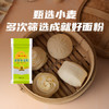 陈克明面粉 家用小麦粉4斤 中筋白面 包子粉馒头粉月饼粉饺子粉烘焙面粉 /粮油调味 /面粉 /通用粉 商品缩略图4