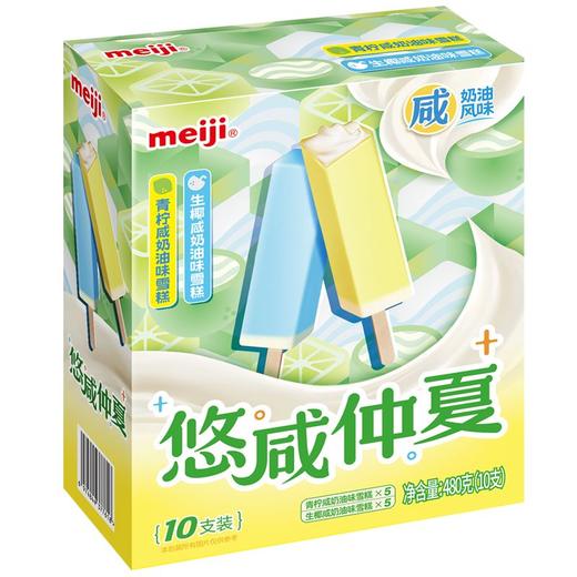 明治 青柠咸奶油味雪糕+生椰咸奶油味雪糕 480g/盒 商品图0