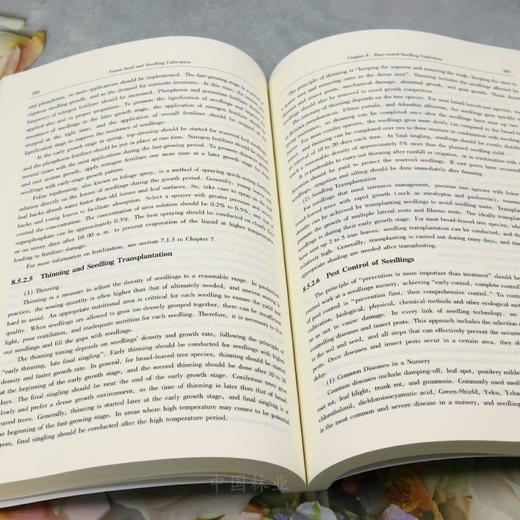 E Forest Seed and Seedling Cultivation &2974 （林木种苗培育学(英文版)） 商品图4
