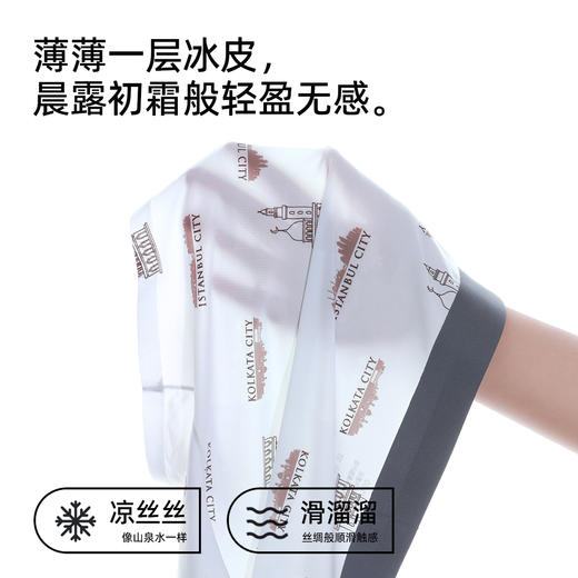 【3条装】熳洁儿 冰丝男士内裤轻薄速干凉感无痕个性印花25262903 商品图4