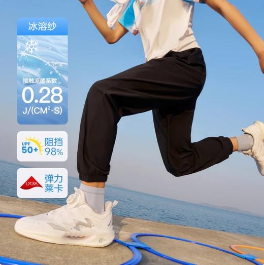 安踏童装男童裤子防蚊冰丝空调裤夏季薄款2025新款儿童长裤运动裤352527711 商品图1