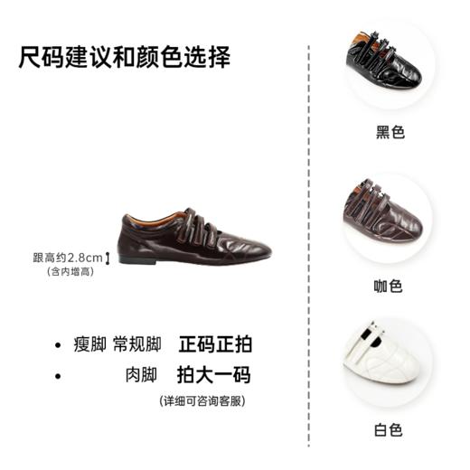 RIM RIM【松弛系列】复古撞色运动薄底德训鞋休闲塑形马皮鞋棒球鞋3608-1 商品图4