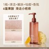 🌟69任选2件到手1200ml【水之蔻香氛果酸沐浴露】400ml*2+赠2袋果酸祛痘沐浴露200ml   果酸/水杨酸/烟酰胺香氛沐浴露 商品缩略图1