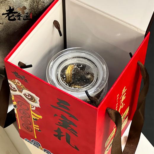 2015年 桔禾（10年陈）陈皮咸橄榄 250g 买一送一 商品图3