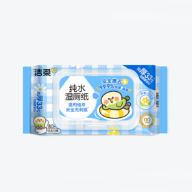 洁柔纯水湿厕纸80片0301