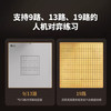 阿尔法蛋围棋专业版机器人 商品缩略图4