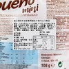 健达(Kinder) 缤纷乐迷你榛果威化牛奶巧克力制品 108g/袋 商品缩略图4