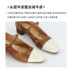 RIMRIM塑型马皮鞋新中式复古浅口单鞋新款圆头中跟玛丽珍鞋软底2388 商品缩略图1