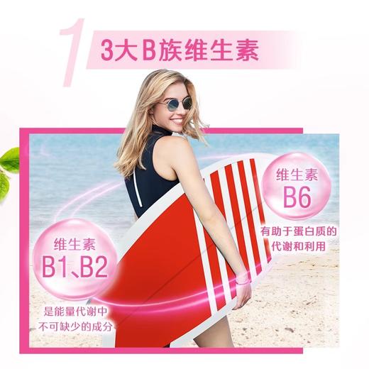 【十点专享】 Swisse斯维诗力她维多种维生素矿物质片 90片装 多规格可选 商品图1