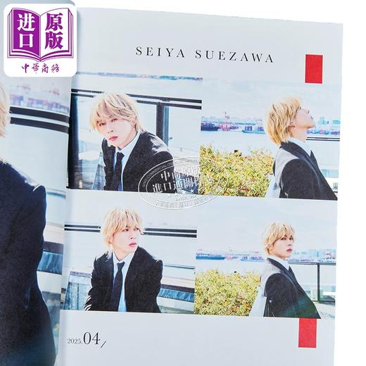 【中商原版】Aegroup学年历 2025.4-2026.3 日文原版日韩 Aぇgroupカレンダー 2025.42026.3A团写真年历 商品图4