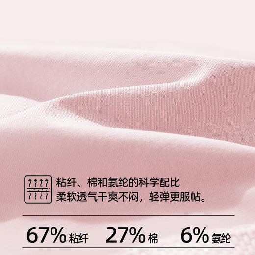 【3条装】熳洁儿 中高腰收腹简约舒适棉质大码内裤女士内裤纯色21752182 商品图4