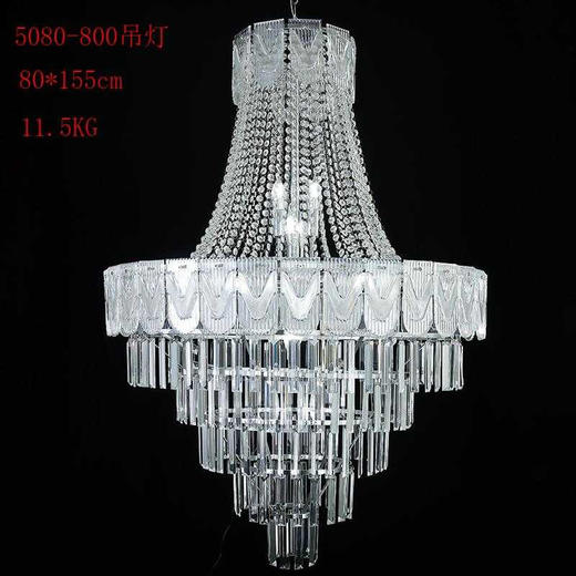 5080-800吊灯（运费自理） 商品图0