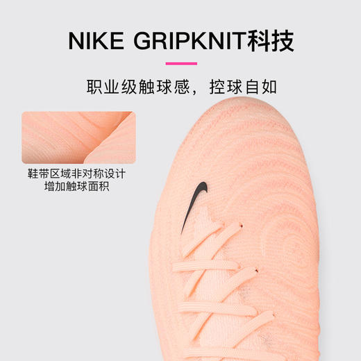 小李子NIKE耐克Phantom GX 2高端AG短钉足球鞋成人男FJ2554-800 商品图1