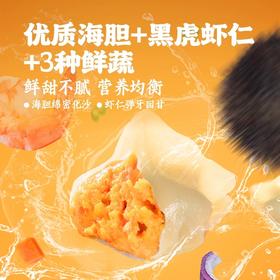 【头厨鲅鱼/海胆水饺】  可煮可蒸可煎，怎么做都好吃