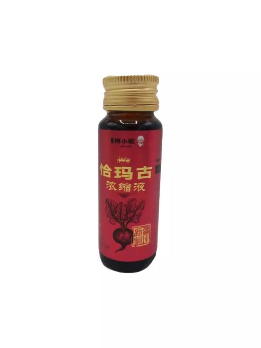 从蓉时代·恰玛古浓缩液30ml*10  低温萃取工艺，留存天然活性成分 商品图1