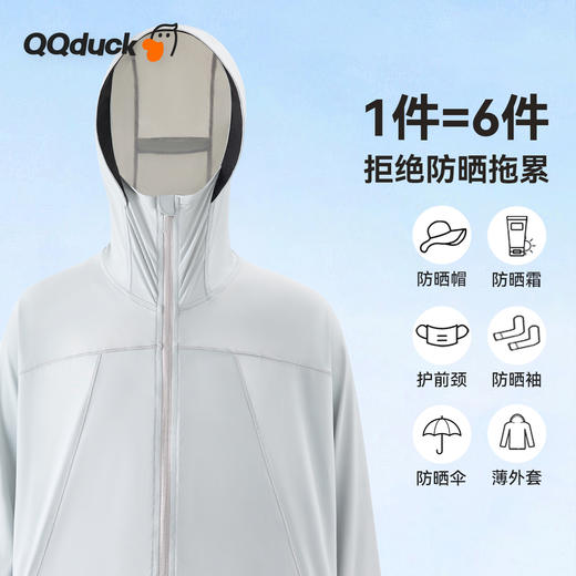 【清仓捡漏】【凉感UPF50+】【100-170】【可可鸭】女童防晒衣夏季原纱凉感带帽上衣 商品图8