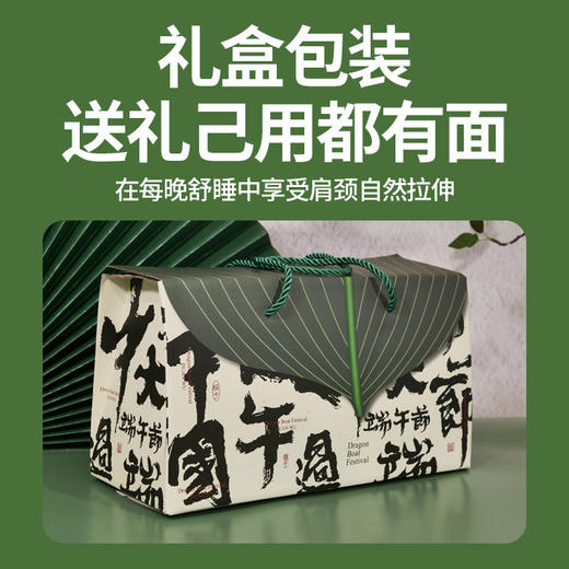 【端午限定❗️艾草颈椎三角枕】物理牵引，三角枕型设计，呵护颈椎自然直，选用质地柔软亲肤的锻布面料，家用睡觉睡眠护颈椎久睡不塌礼盒包装节日送礼QQ 商品图3
