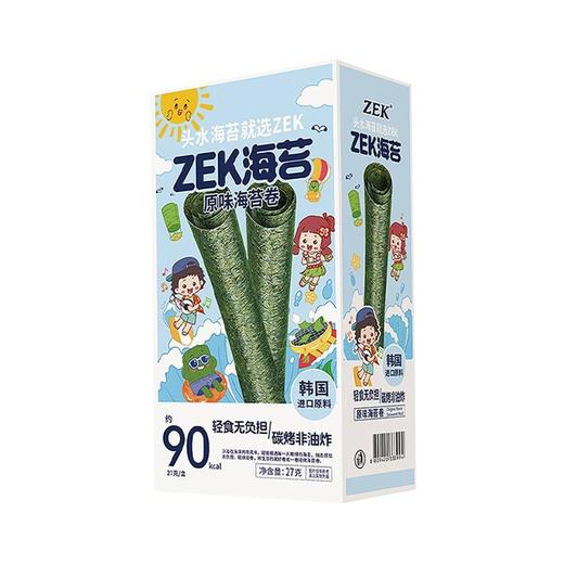 ZEK 海苔卷（原味） 27g/盒 商品图0