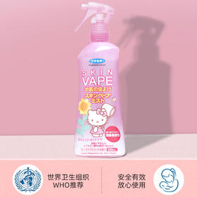 日本福马vape桃子味驱蚊液原装进口200ml