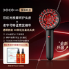 【双红光max版】DOCO 红光头皮护理仪 赠霸王毛囊滋养原液55ml*2 商品缩略图0